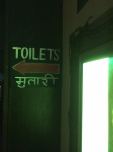 Bombay roadside toilet in London