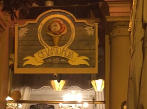 Famous Rose Ice cream